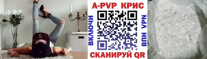 Что такое Дно Амфетамин Канабис Галлюциногенные грибы ГАШИШ Меф мяу мяу