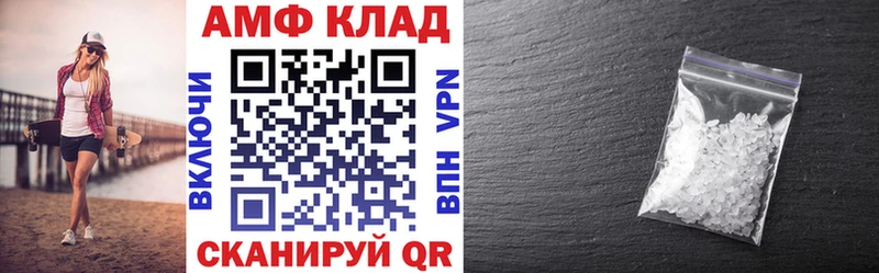хочу наркоту  Дно  блэк спрут зеркало  АМФ 98% 