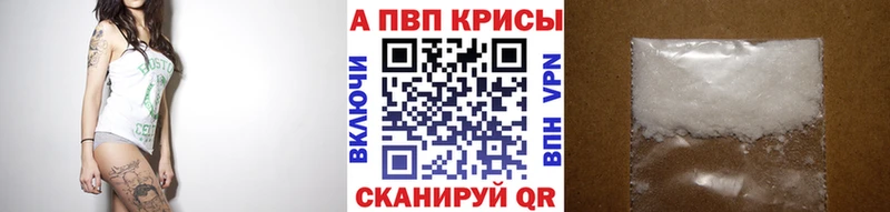 Альфа ПВП Соль  Дно 