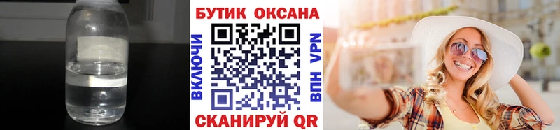 БУТИРАТ бутик  Дно 