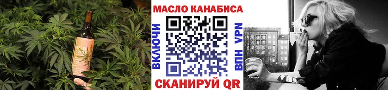 блэк спрут как зайти  Дно  Печенье с ТГК конопля 
