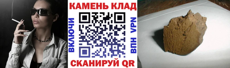 магазин продажи наркотиков  Дно  ГАШИШ гашик 