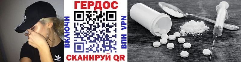 shop Telegram  наркотики  Дно  Героин герыч 