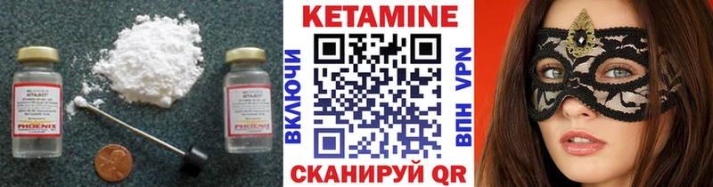 КЕТАМИН VHQ Дно