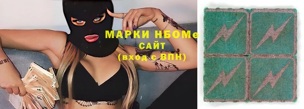 PSILOCYBIN Арсеньев