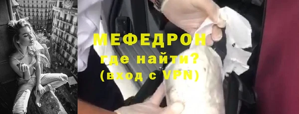 мяу мяу кристалл Аркадак