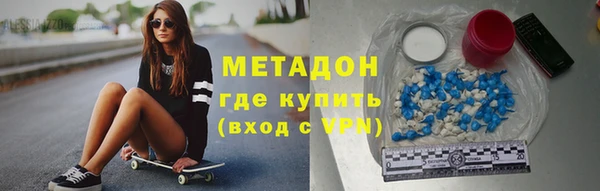 мяу мяу кристалл Аркадак
