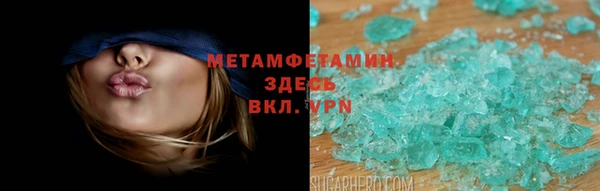 Альфа ПВП Армянск
