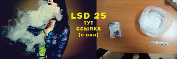 мяу мяу кристалл Аркадак