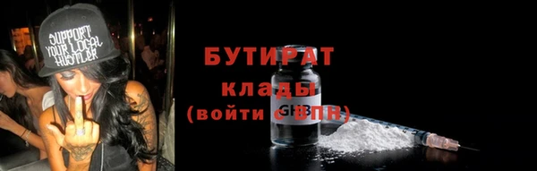 Альфа ПВП Армянск