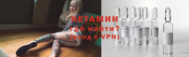 экстази Губаха