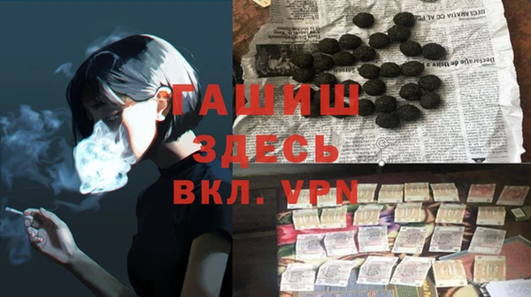 PSILOCYBIN Арсеньев