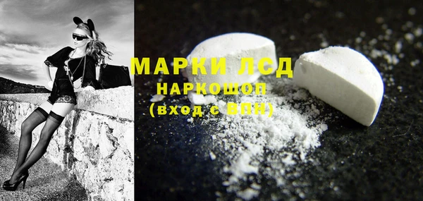 Альфа ПВП Армянск