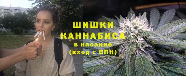 мяу мяу кристалл Аркадак
