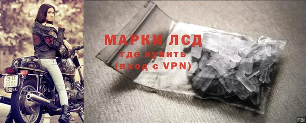 Альфа ПВП Армянск