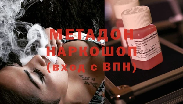 мяу мяу кристалл Аркадак