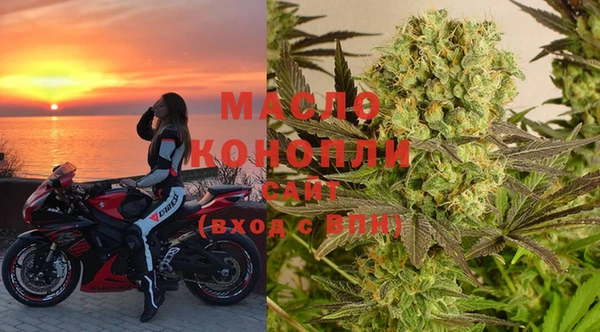 мяу мяу кристалл Аркадак