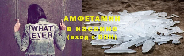 мяу мяу кристалл Аркадак