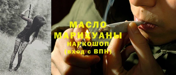 мяу мяу кристалл Аркадак