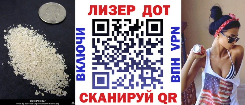 ЛСД экстази ecstasy наркошоп Дно