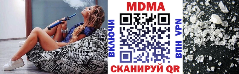 MDMA кристаллы kraken Дно