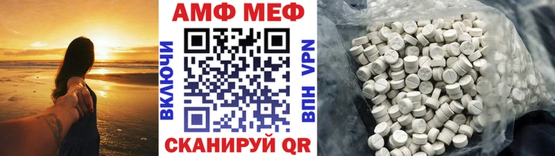 Метамфетамин винт Дно