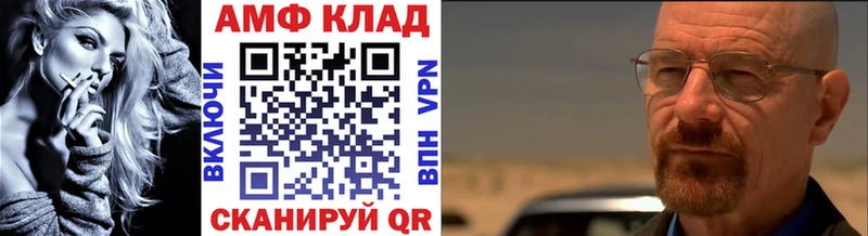 МЕТАМФЕТАМИН Methamphetamine Дно