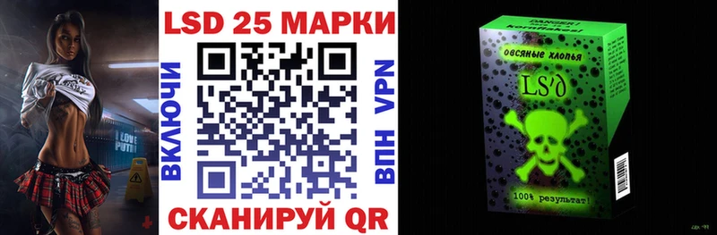 Марки N-bome 1,5мг Дно