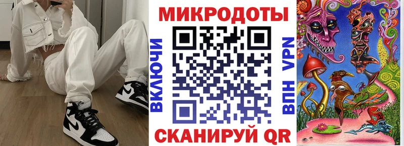 Галлюциногенные грибы ЛСД  Дно 